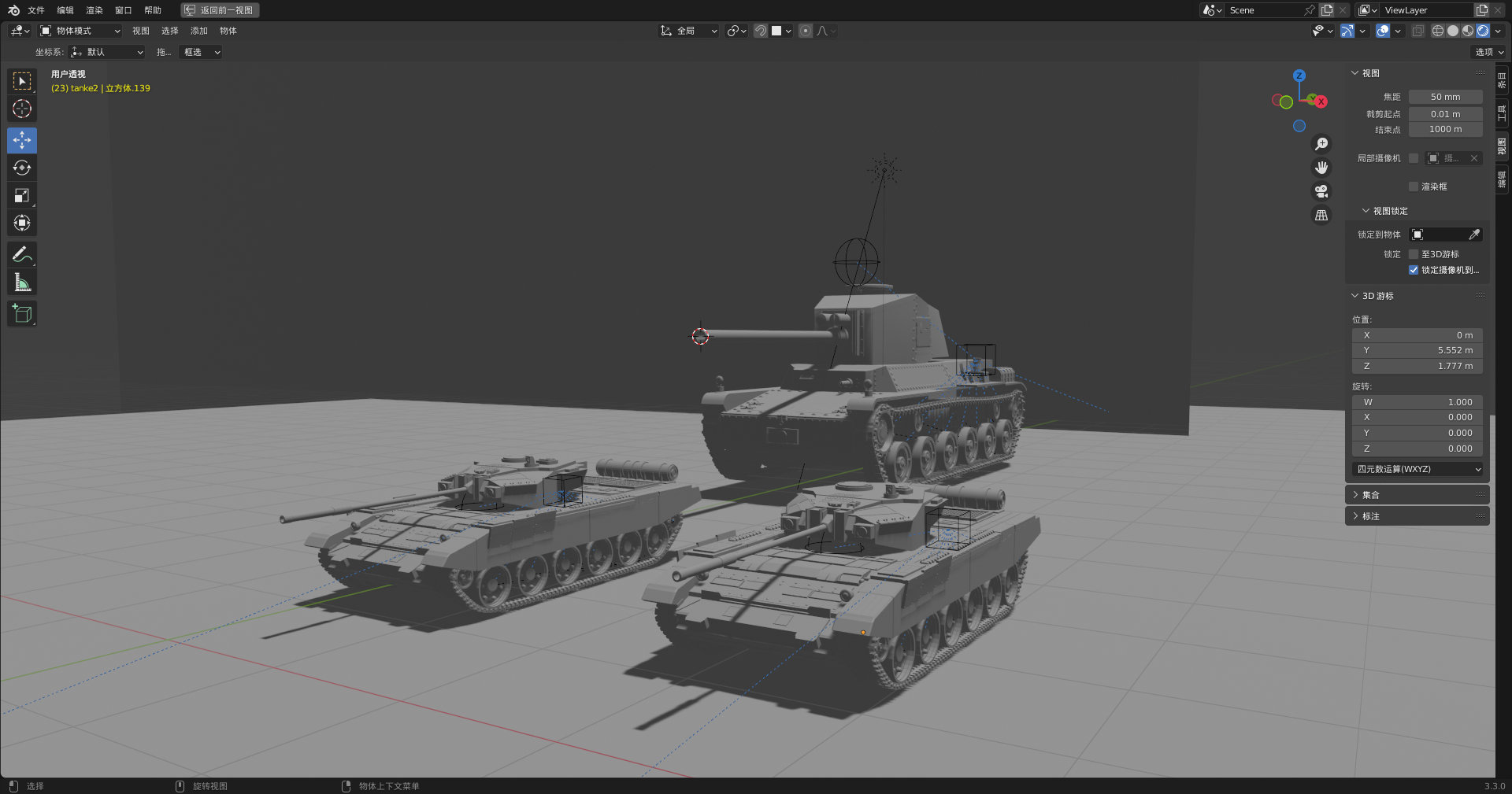 Blender 装甲载具三维模型制作界面