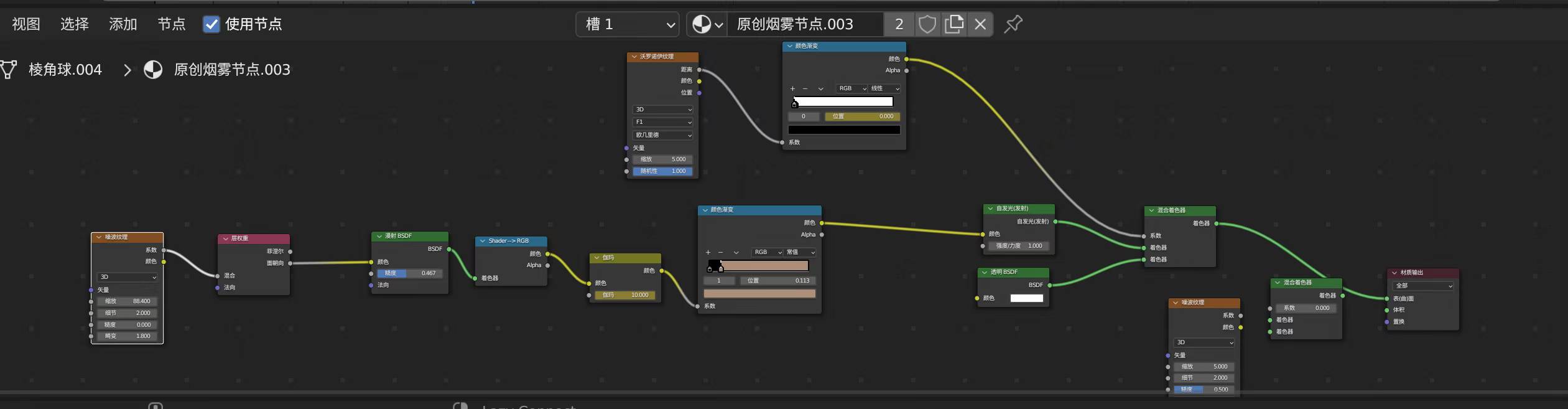 Blender 版画风格 Shader 完整节点网络